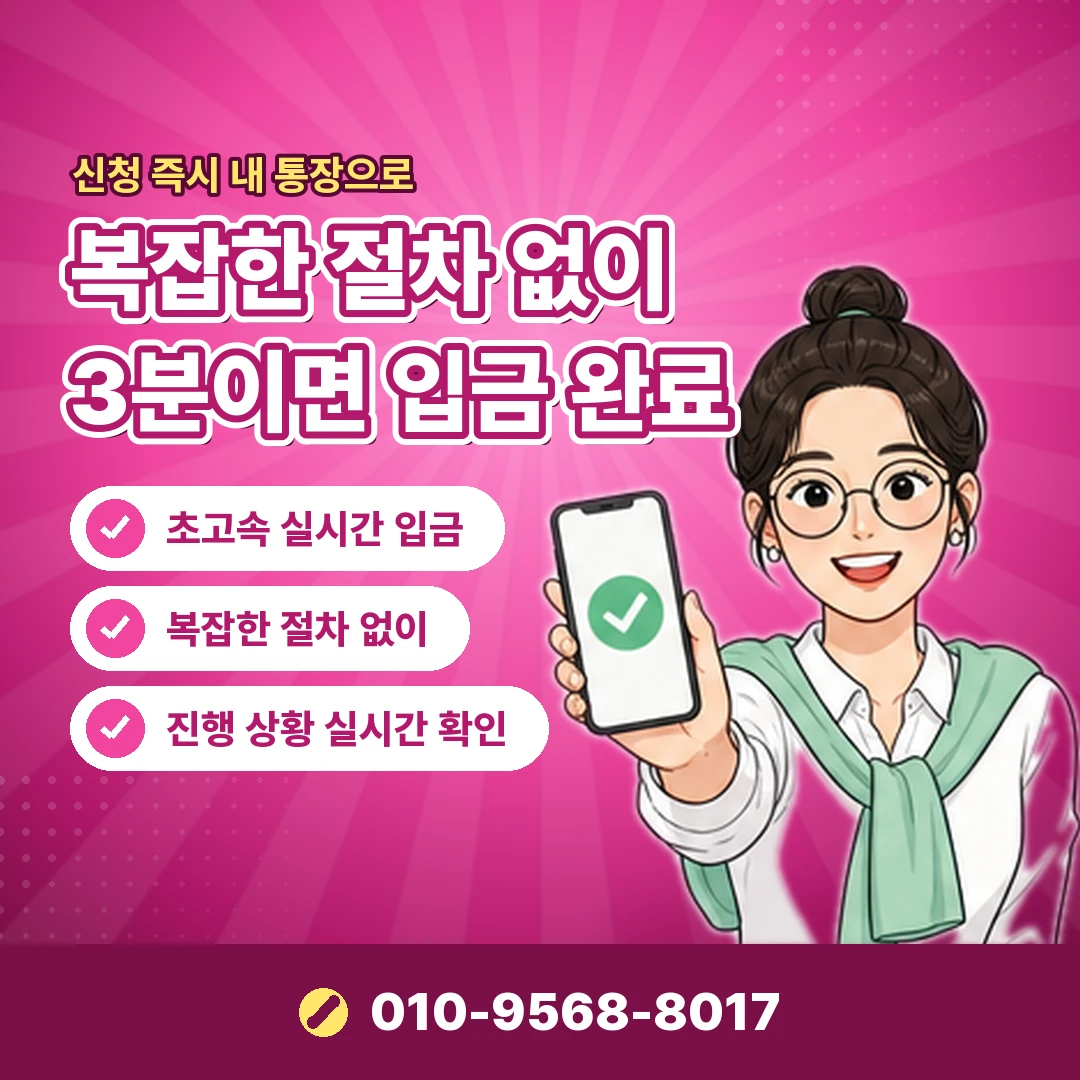롯데카드 카드깡 상담 오케이티켓