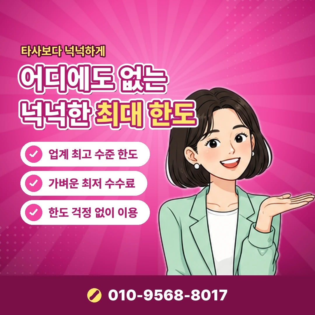 롯데카드 카드깡 구조 오케이티켓