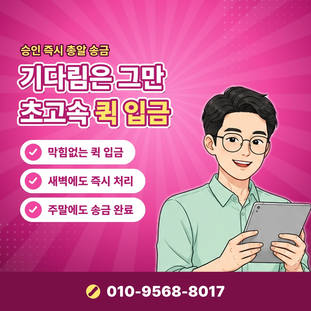 롯데카드 카드깡 할부 수수료 부담 오케이티켓