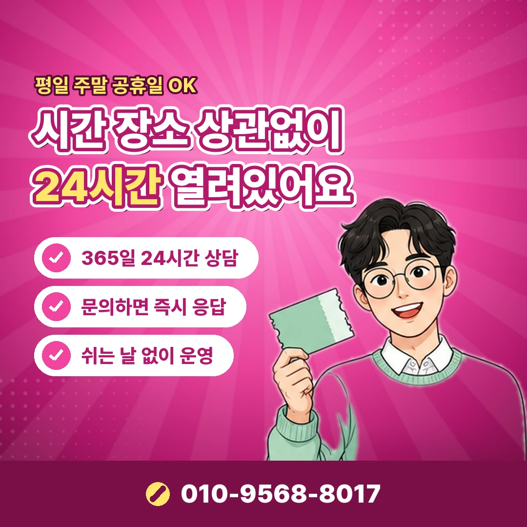 롯데카드 카드깡 적발 오케이티켓