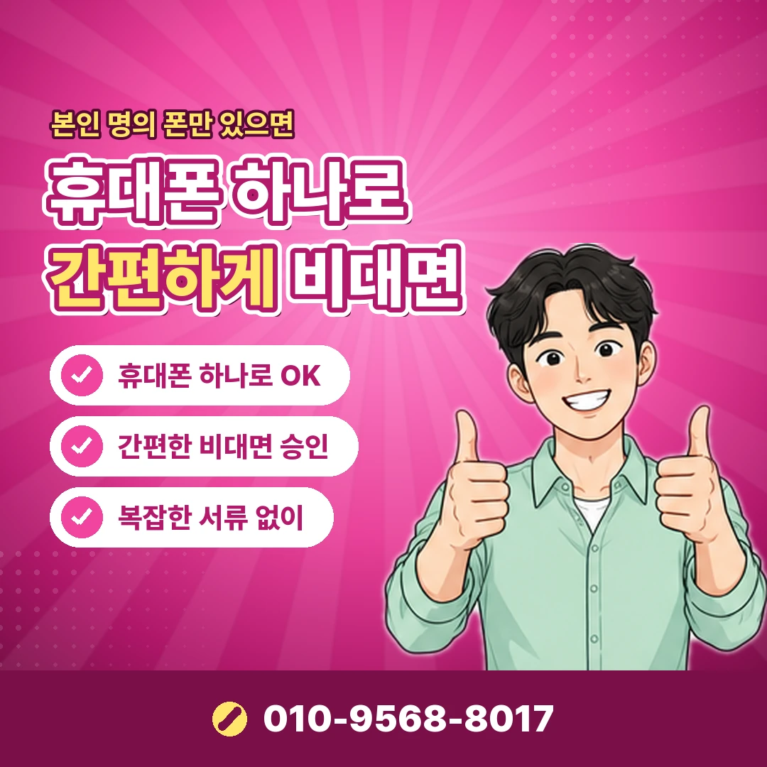 롯데카드 카드깡 피해 신고 오케이티켓