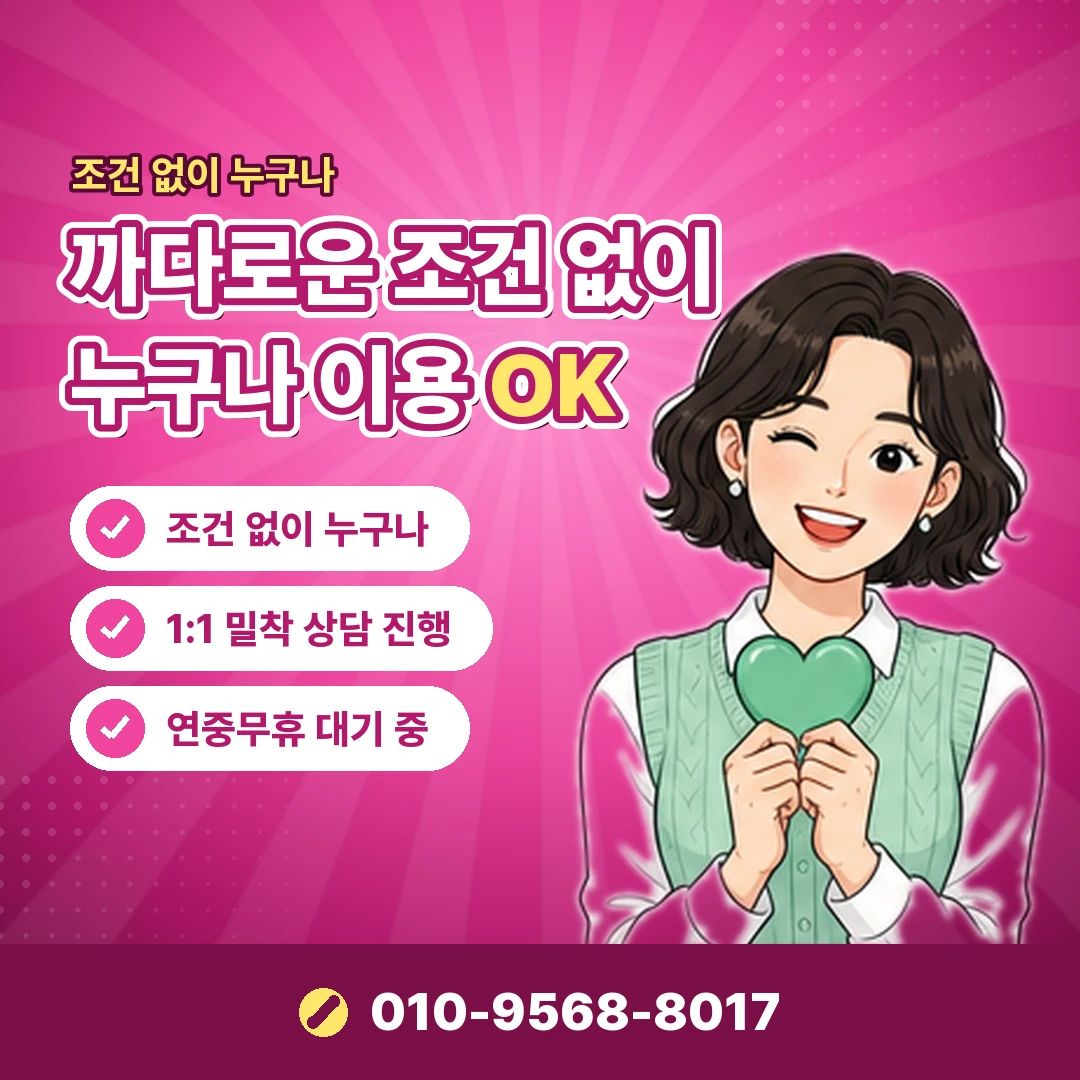 롯데카드 카드깡 합법 대안 오케이티켓