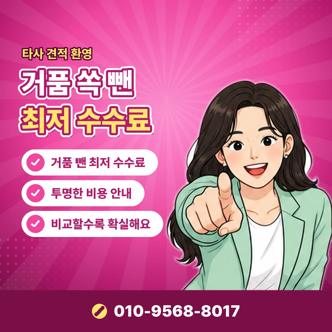 롯데카드 카드깡 개인정보 피해 오케이티켓